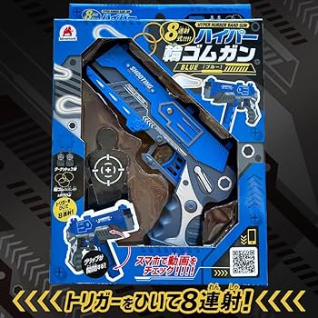 輪ゴム銃　ホワイト Amazon.co.jp: Zenghh リボルバー輪ゴム銃モックビルディング